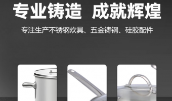 News-Kitchenware stainless steel accessories_Stainless steel cookware accessories_High-speed rail accessories_Precision casting accessories-JIANGMEN DEYIBAO STAINLESS STEEL PRODUCTS CO.LTD-Things you must know about the use of stainless steel kitchen utensils