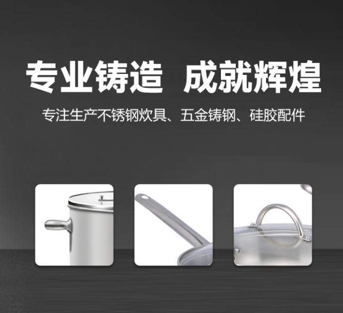 不锈钢厨具配件